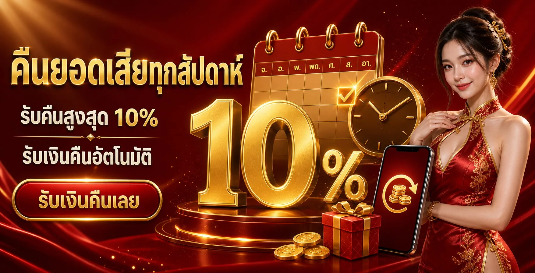 WYN MACAO เว็บตรงสล็อตและคาสิโนออนไลน์ครบวงจร